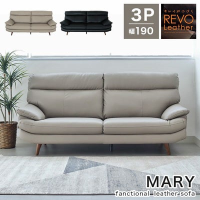 ３人掛け ソファ メアリーのサムネイル
