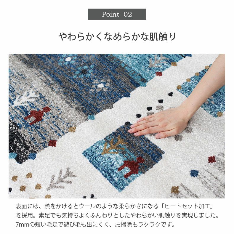 無地ラグ | 160cm円形ウィルトンラグ イシス