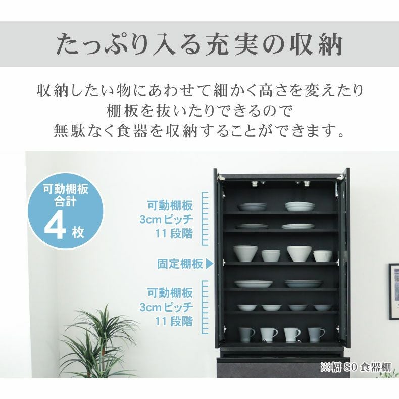 食器棚　【決まりました】 日本製の食器棚(ナチュラル/シャビーナチュラル)オープンタイプ・坂戸