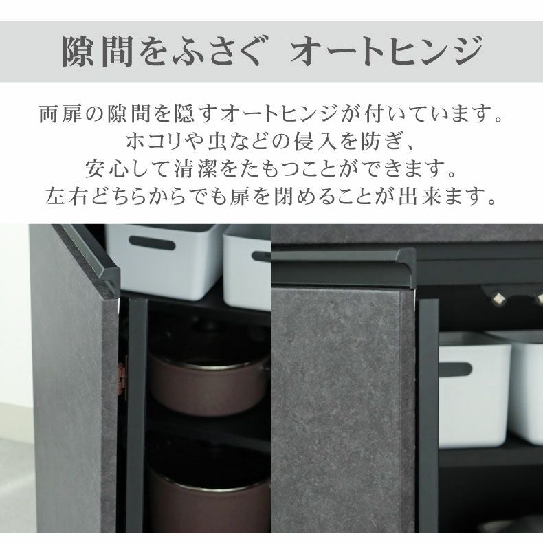 幅60cm食器棚 セラス
