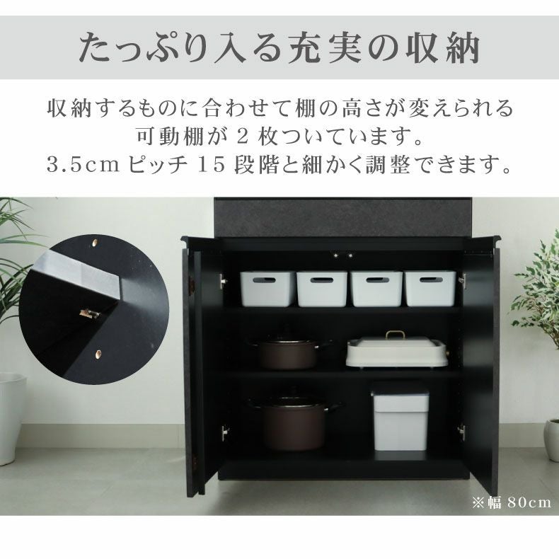 食器棚｜幅80cm食器棚 セラス 耐震ラッチ 上下分割搬入可