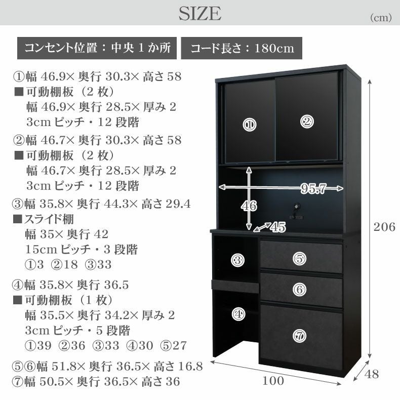 値下げします！食器棚です。 5月8日までの期間限定値下げ！】食器棚 ベアルモ BRM-1855DGH 白井産業