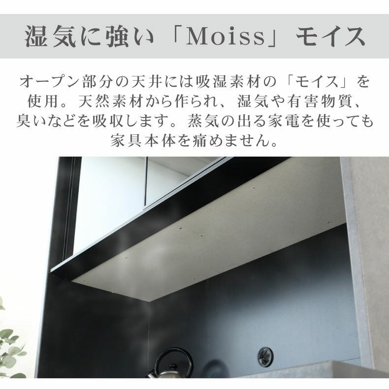 食器棚★1万円→半額！★受渡し完了 食器棚 │ すまいカタログ＋