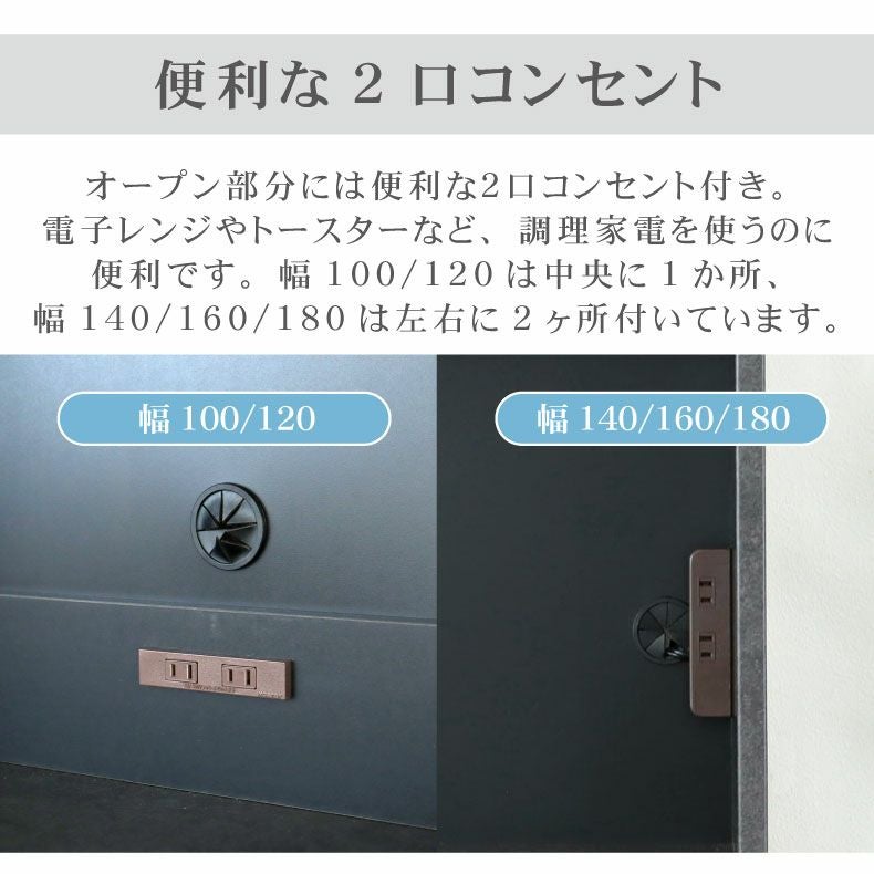 120食器棚 セラス