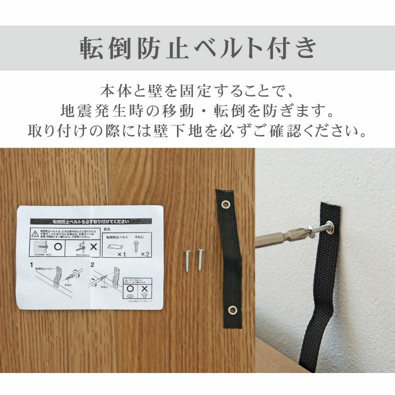 120食器棚 セラス
