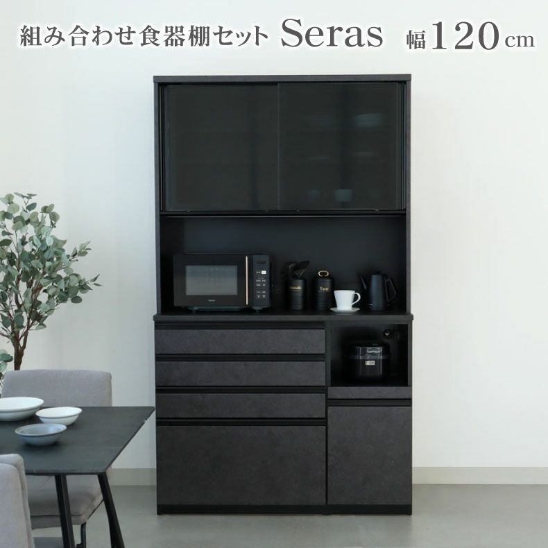 おしゃれな食器棚が豊富な通販｜ マナベインテリアハーツ【公式】