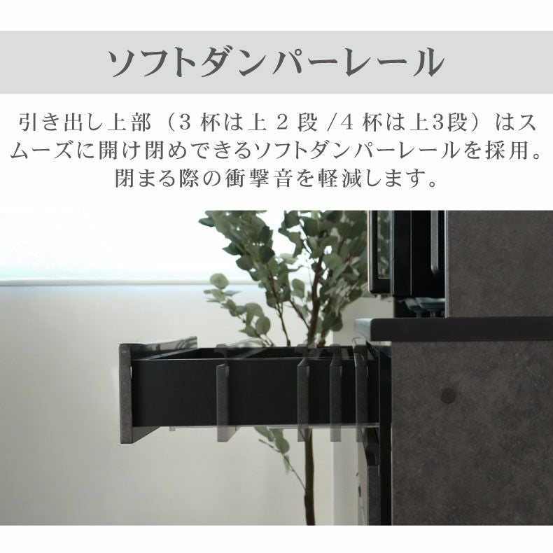 食器棚|140食器棚 セラス モイス スライドテーブル 上下分割搬入可 食器棚|140食器棚 セラス モイス スライドテーブル 上下分割搬入可