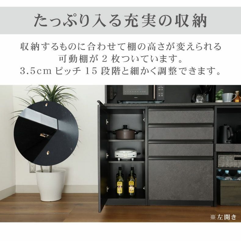 食器棚｜160ステンレスカウンター セラス 上下分割搬入可