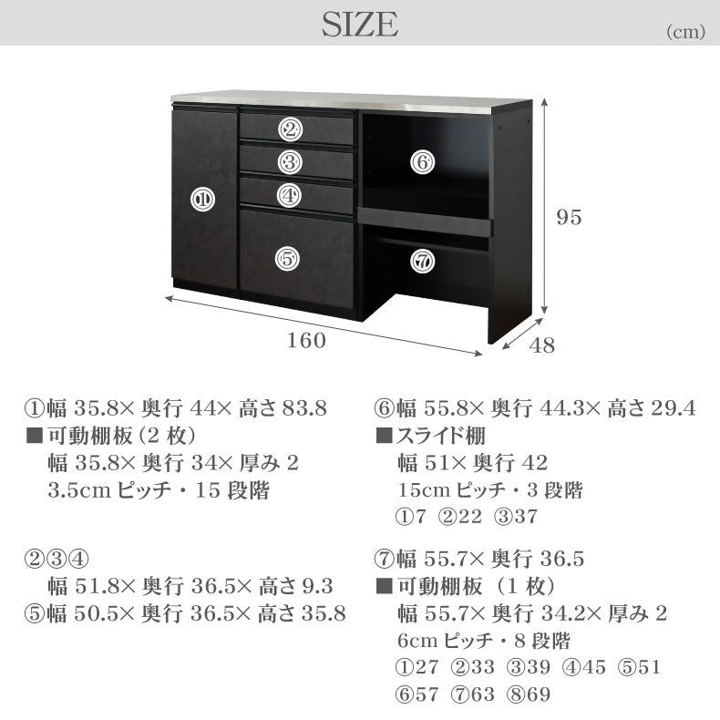 食器棚 | 160ステンレスカウンター セラス