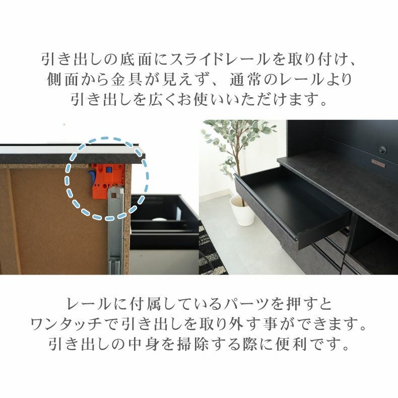 食器棚|160食器棚 セラス モイス 上下分割搬入可 食器棚|160食器棚 セラス モイス 上下分割搬入可