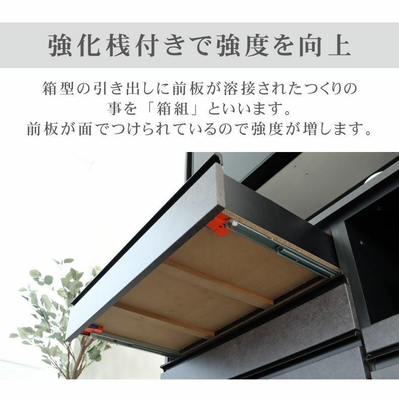 食器棚 | 160食器棚 セラス