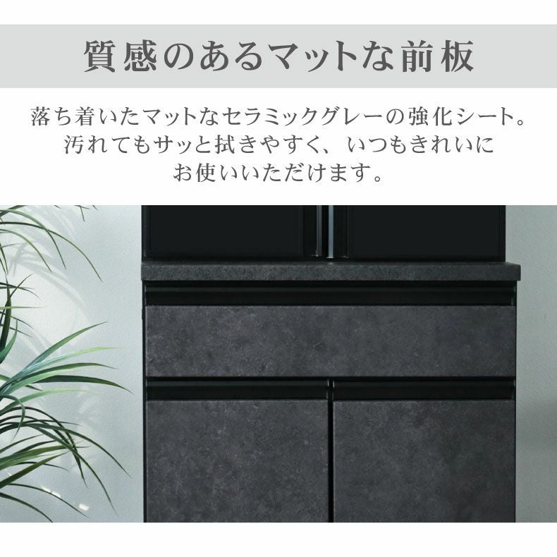 食器棚｜160食器棚 セラス モイス 上下分割搬入可