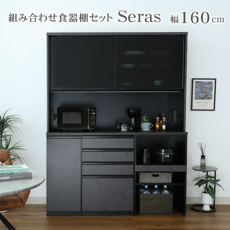 おしゃれな食器棚が豊富な通販｜ マナベインテリアハーツ【公式】