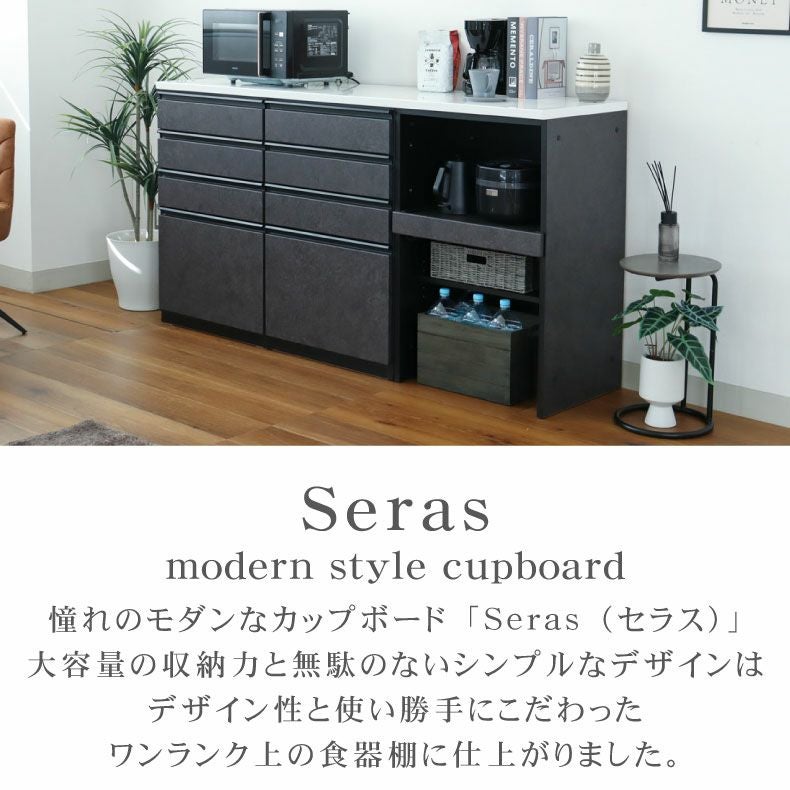 180ハイグロスカウンター セラス