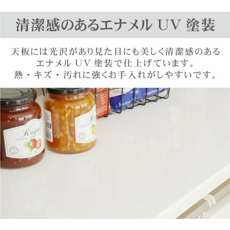 食器棚｜180ハイグロスカウンター セラス モイス 上下分割搬入可