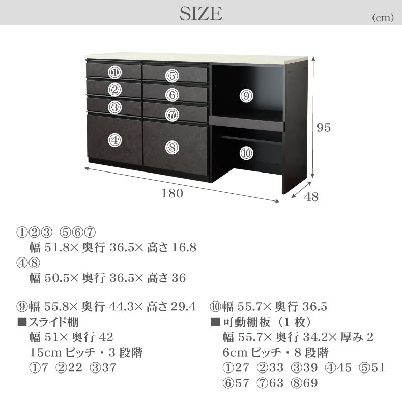 食器棚 | 180ハイフレックスカウンター セラス