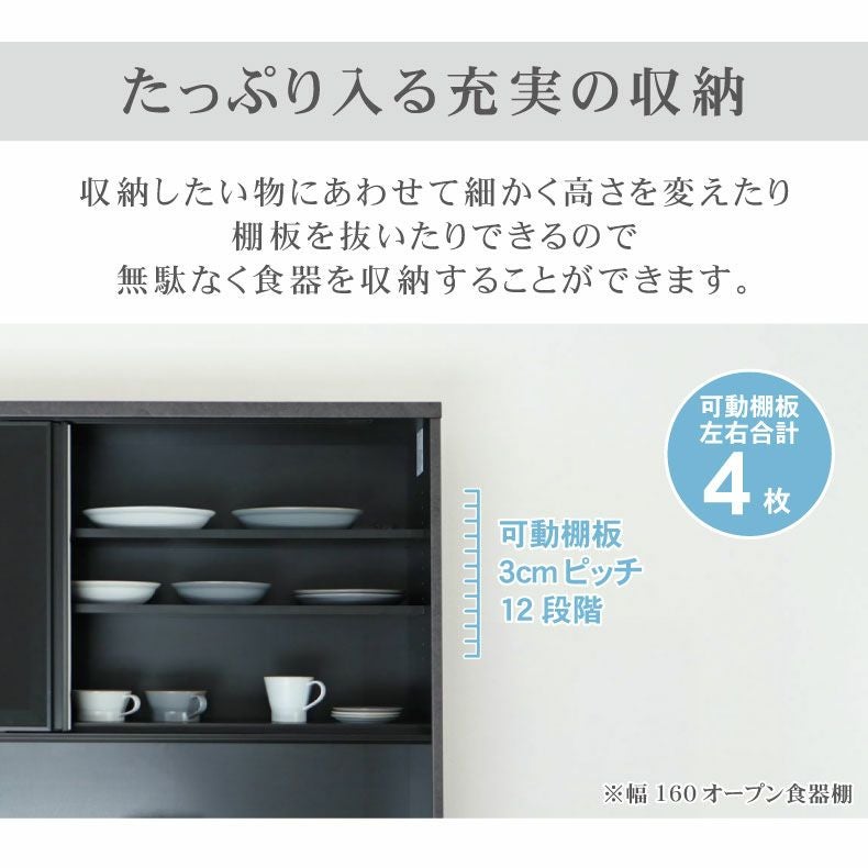 食器棚 収納　カップボード  黒 食器棚 キッチン収納 カップボード 幅123 奥行48 高さ201 スライド扉