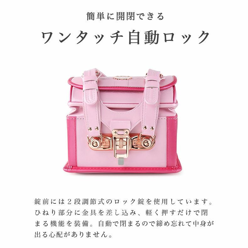 学童用品・ランドセル・その他 | ランドセル クーロン（ユニコーン）