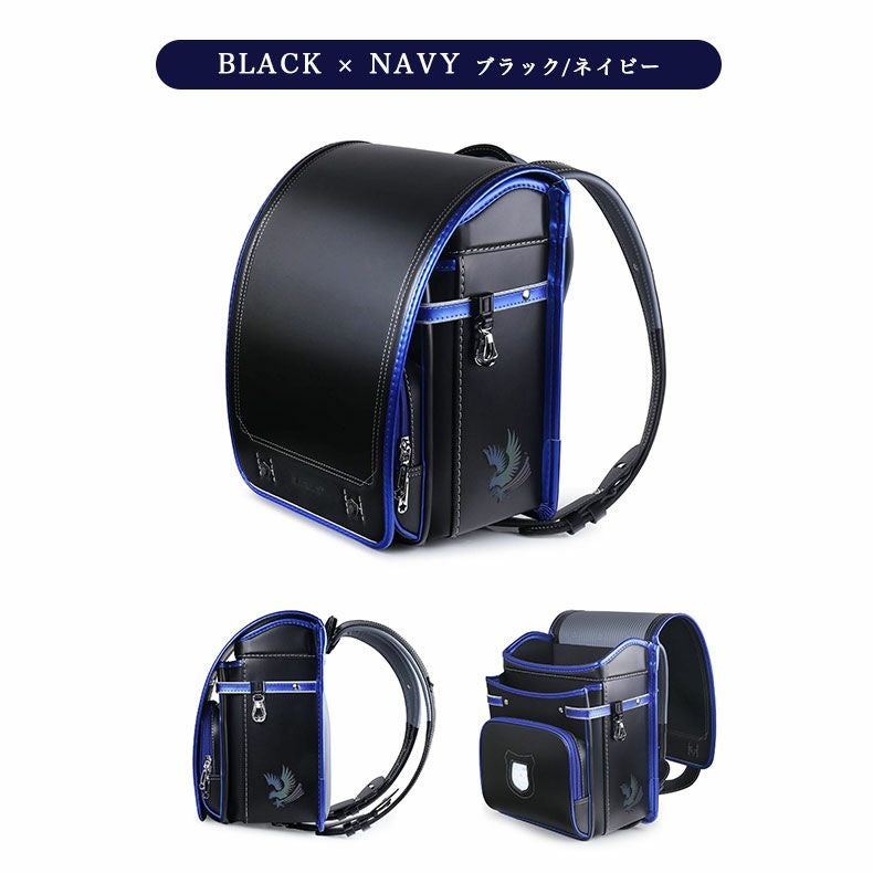 学童用品・ランドセル・その他 | ランドセル クーロン（イーグル）