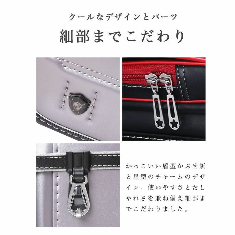 学童用品・ランドセル・その他 | ランドセル クーロン（イーグル）