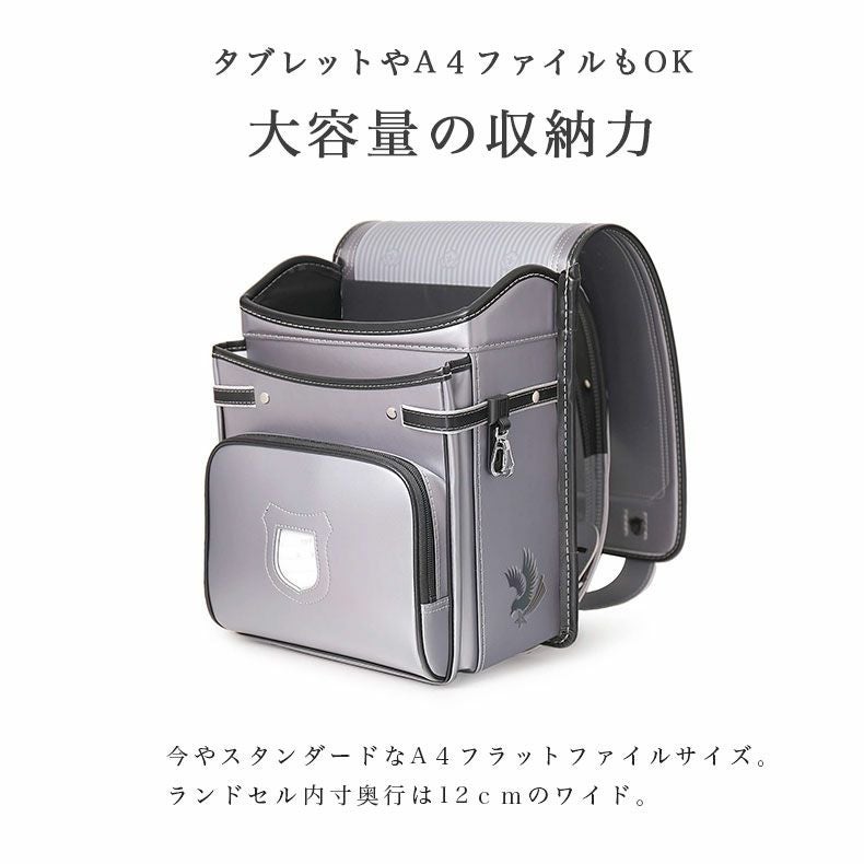 学童用品・ランドセル・その他 | ランドセル クーロン（イーグル）