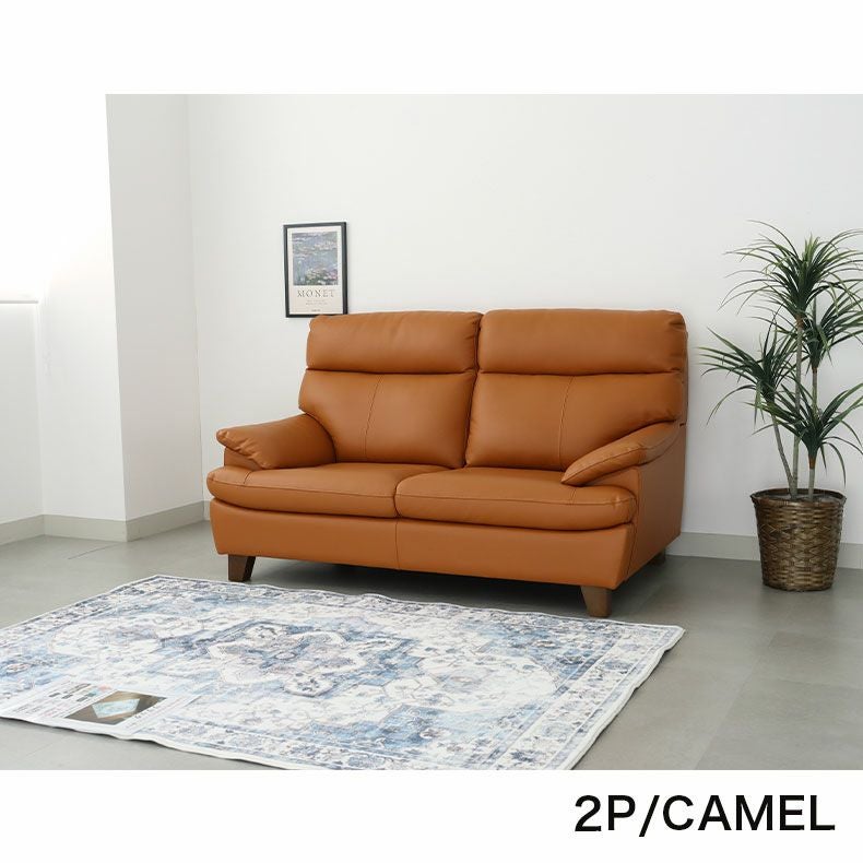 ２人掛けソファ | ２人掛け ソファ ベッツ