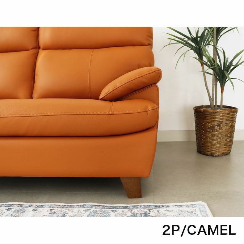 2人掛け ソファ ベッツ