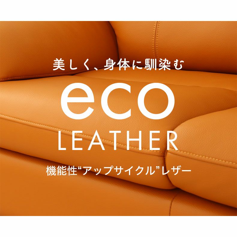 ２人掛けソファ | ２人掛け ソファ ベッツ