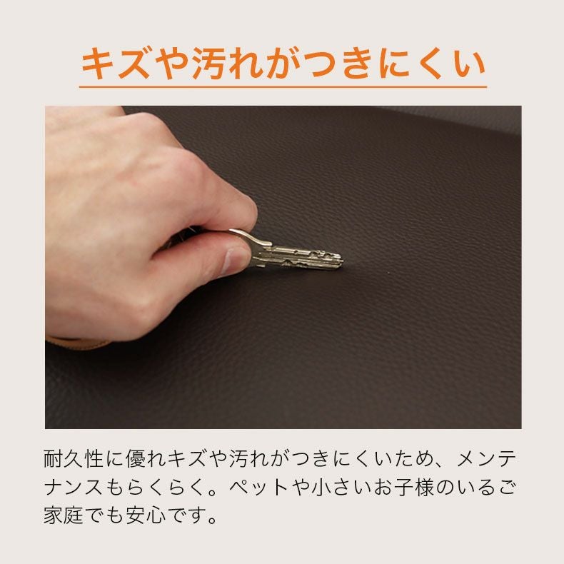 2人掛け ソファ｜ベッツ 傷に強い張地