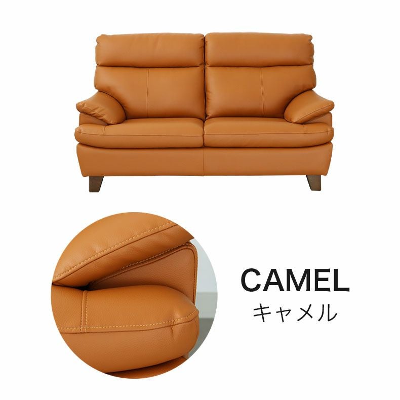 2人掛け ソファ ベッツ