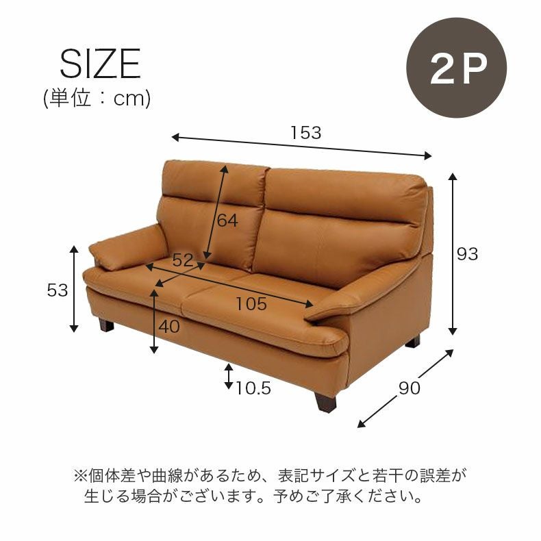 ２人掛けソファ | ２人掛け ソファ ベッツ