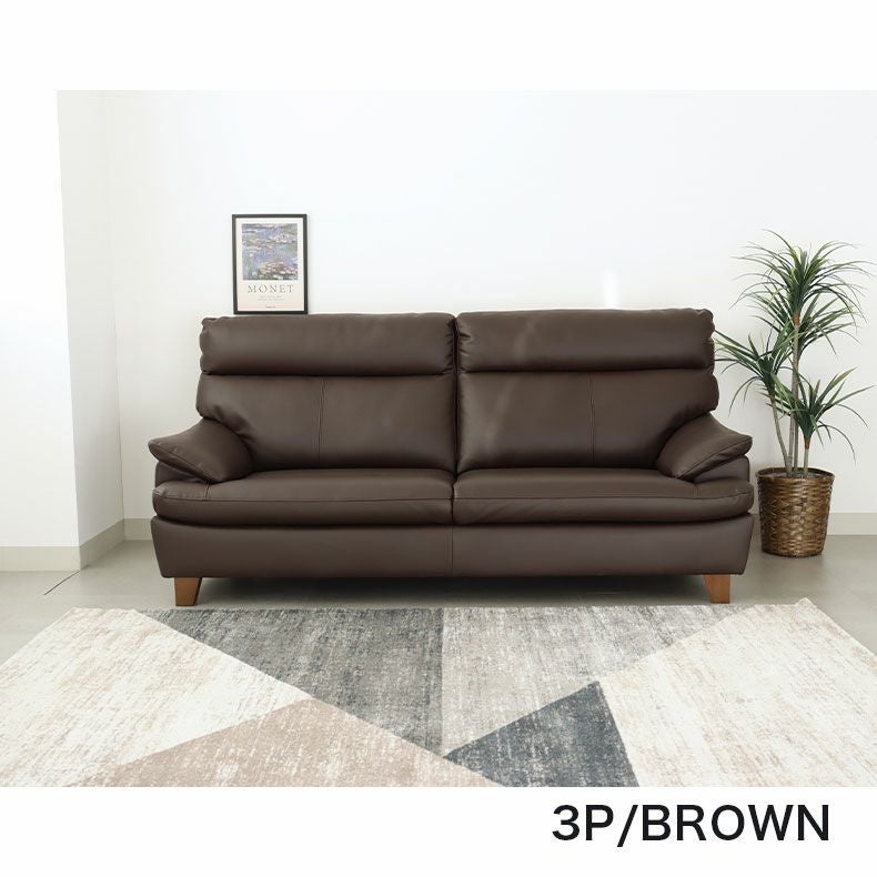 ３人掛けソファ | ３人掛け ソファ ベッツ