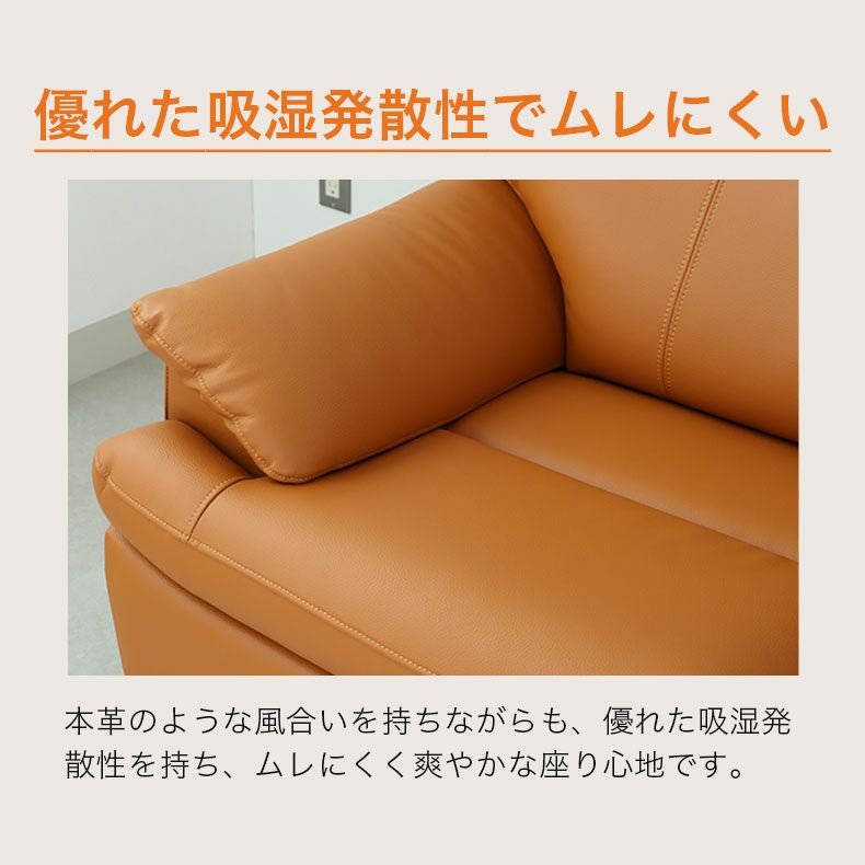 3人掛け ソファ ベッツ