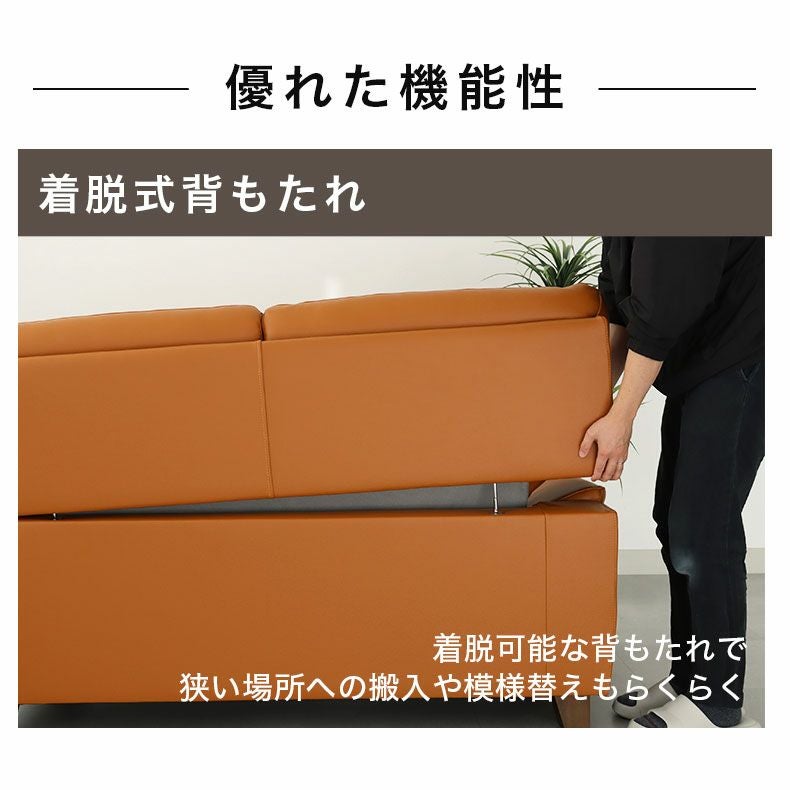 3人掛け ソファ｜ベッツ 傷に強い張地