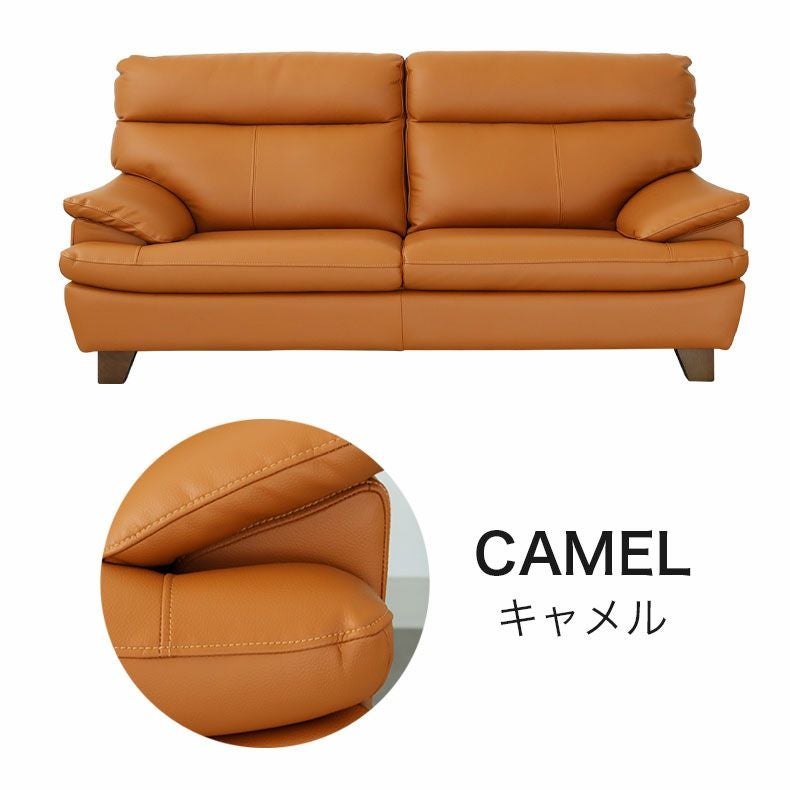 3人掛け ソファ ベッツ