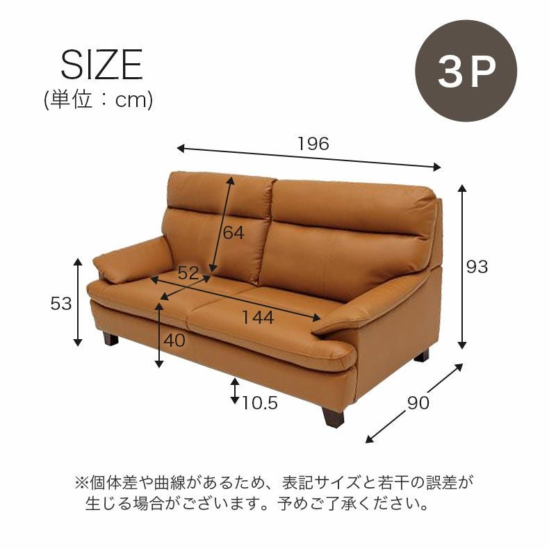 3人掛け ソファ｜ベッツ 傷に強い張地