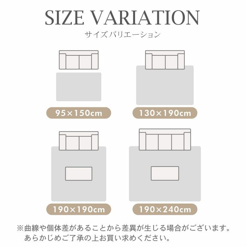 国産ラグ ムジカ