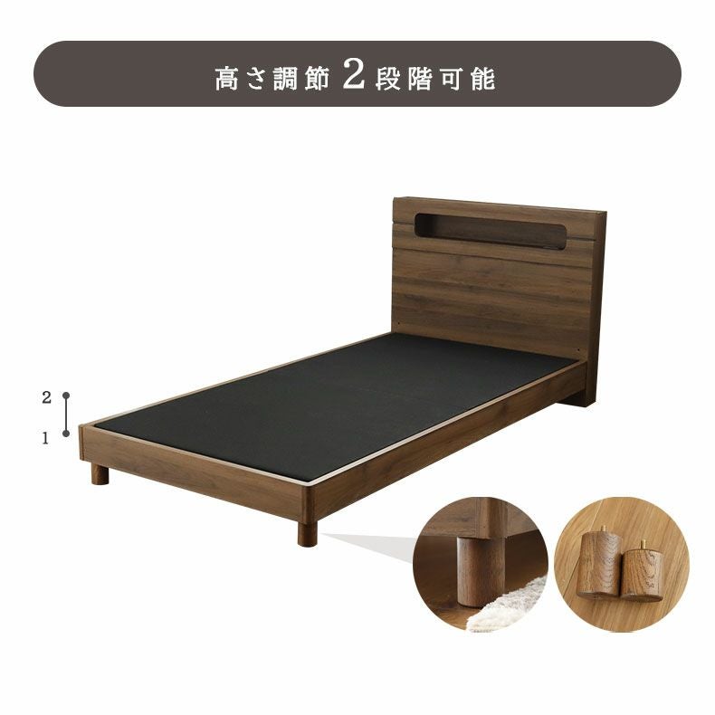 傷 汚れに強い シングル ベッドフレーム 布床板 高さ調整 コンセント