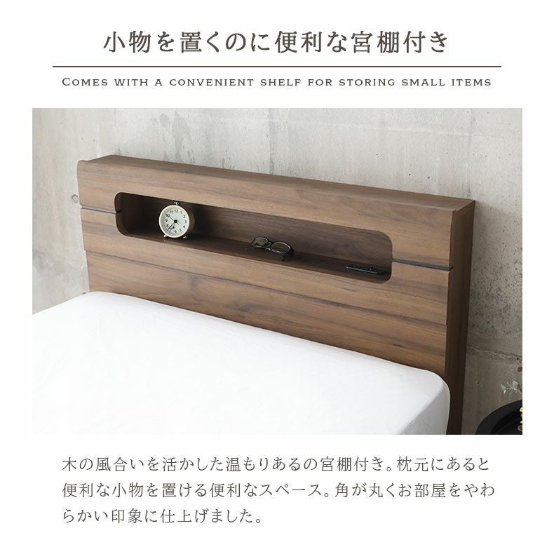 ベッドフレーム | 傷 汚れに強い シングル ベッドフレーム 布床板 高さ調整 コンセント付き LED照明 ウィロー2