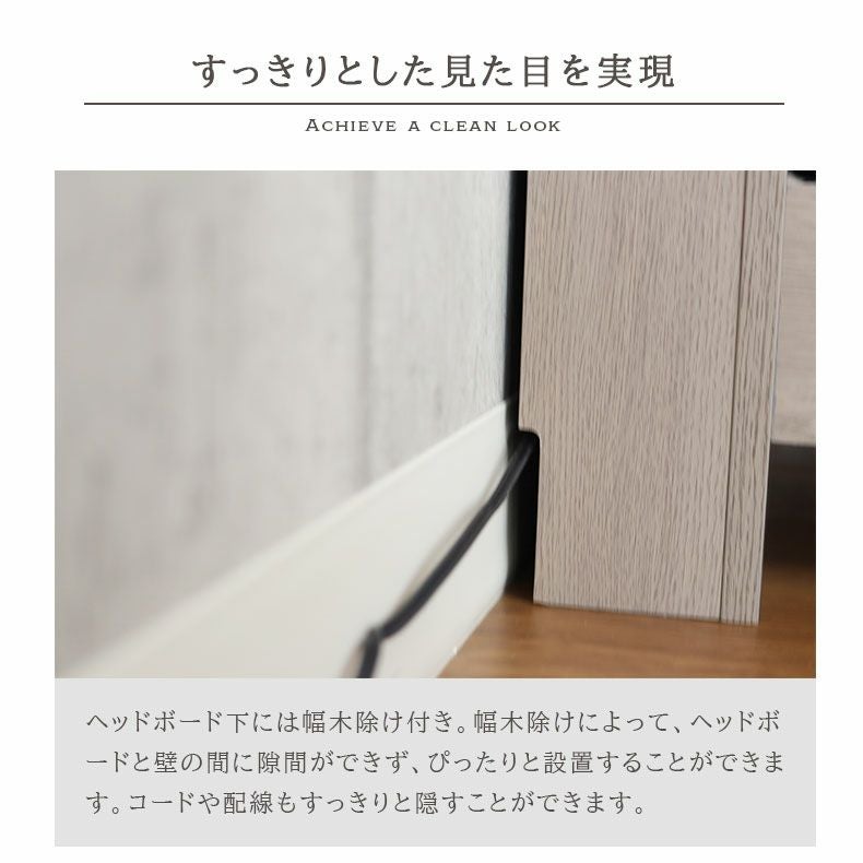 傷 汚れに強い シングル ベッドフレーム 布床板 高さ調整 コンセント