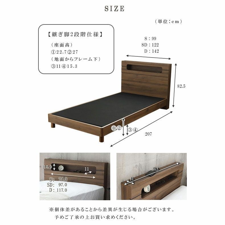 高さ調整Sベット 傷 汚れに強い シングル ベッドフレーム 布床板 高さ調整 コンセント