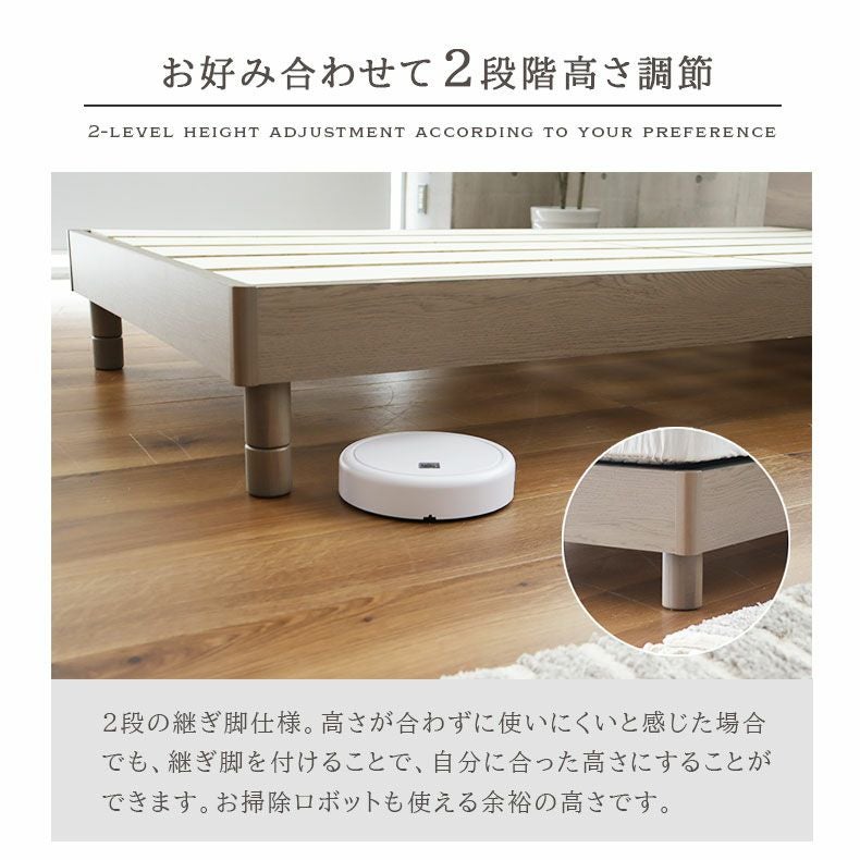 ベッドフレーム | 傷 汚れに強い ダブル ベッドフレーム 布床板 高さ調整 コンセント付き LED照明 ウィロー2