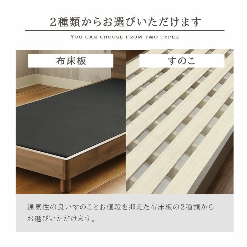 傷 汚れに強い シングル ベッドフレーム すのこ 高さ調整 コンセント