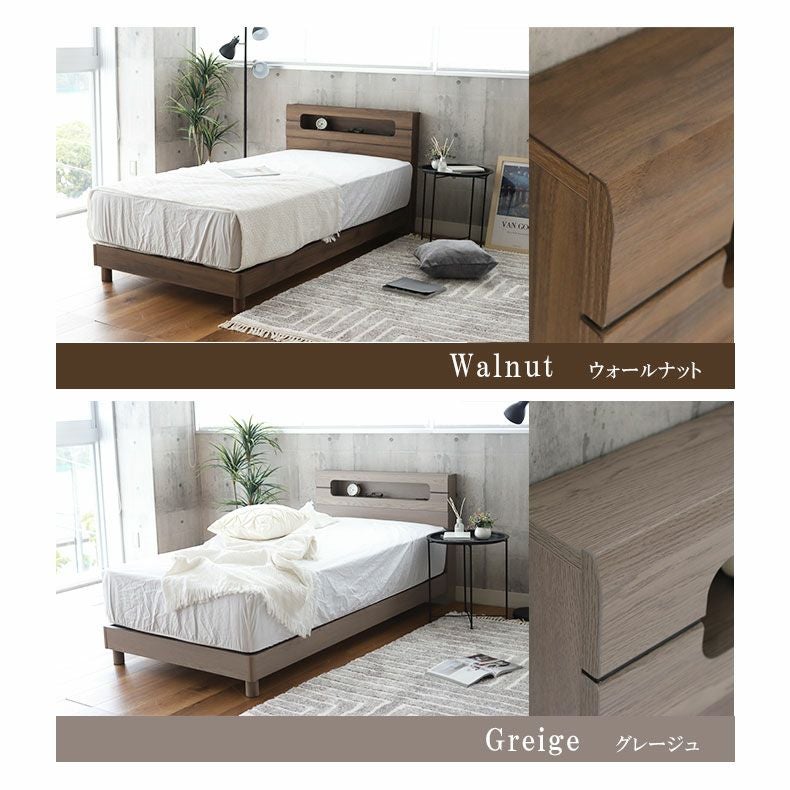 傷 汚れに強い シングル ベッドフレーム すのこ 高さ調整 コンセント