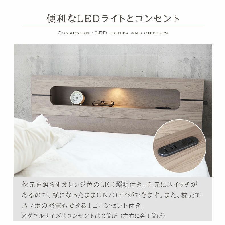 傷 汚れに強い セミダブル ベッドフレーム すのこ 高さ調整 コンセント