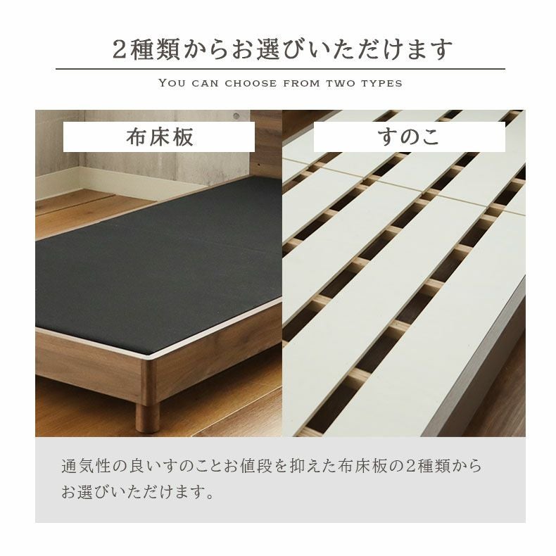 セミダブルベッド　傷なし　引取にてお願いします 傷 汚れに強い セミダブル ベッドフレーム すのこ 高さ調整 コンセント