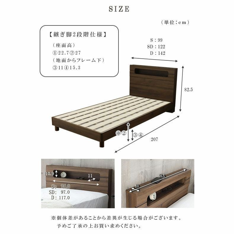 ベッドフレーム | 傷 汚れに強い セミダブル ベッドフレーム すのこ 高さ調整 コンセント付き LED照明 ウィロー2