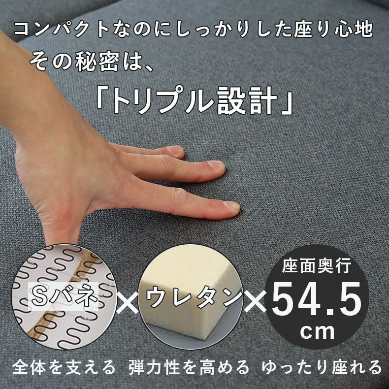 おしゃれなカウチソファ | カウチソファ レイアウト自由 リリィ