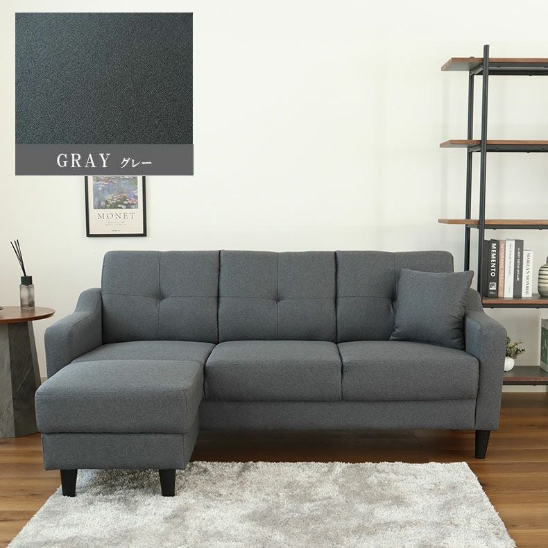 おしゃれなカウチソファ | カウチソファ レイアウト自由 リリィ