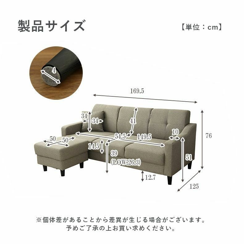 ソファ　カウチ　　配置自由 組替え自由] ワイドカウチソファセット｜モダンデコ公式｜インテリア
